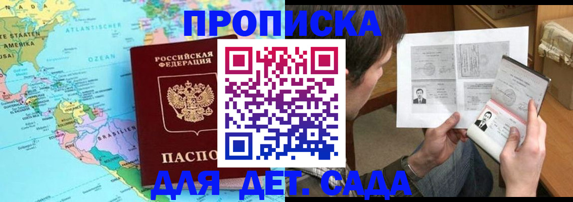 временная регистрация госуслуги в Ступино