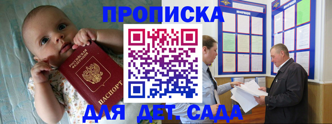 пропишу в квартире в Ступино