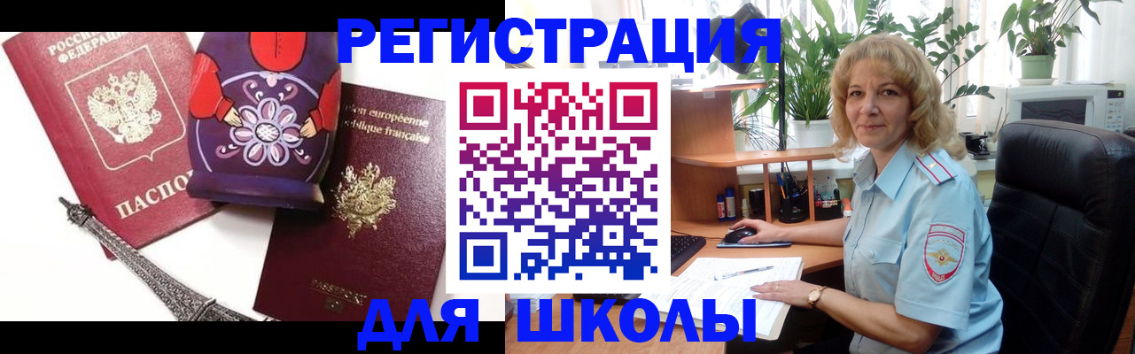 найти адрес прописки в Ступино